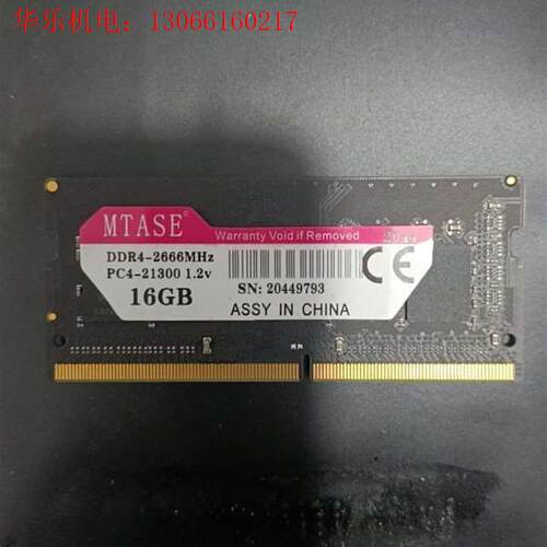 MTASE16Gddr4—2666笔记本内存108(请询价)