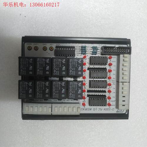 KI继电器模块,CI-53004PLCI/OIN(请询价)