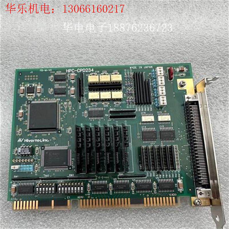 日本HIVERTEC HPC-CPD234运动控制卡(请询价)