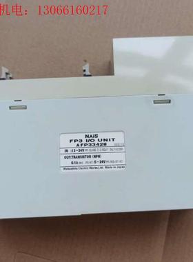 日本进口PLCNAISFP3I/OUNIT(请询价)