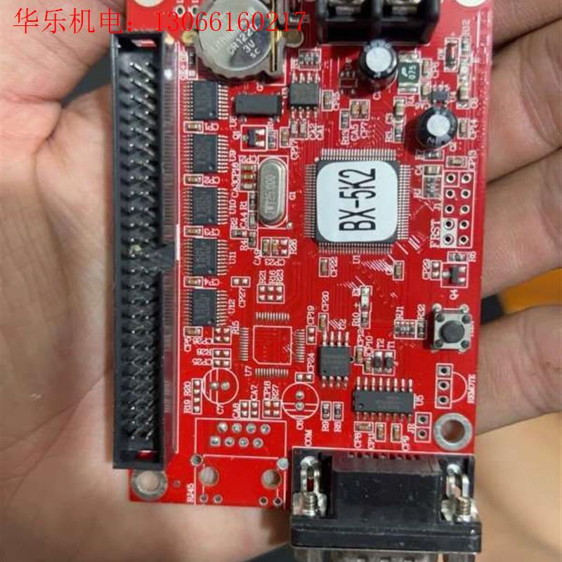 灵信T2T4T8T16卡LED走字屏广E1E3Q1-Pro控(请询价)