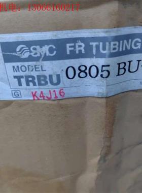 议价SMC双层阻燃气管0805BU蓝色100米装80(请询价)