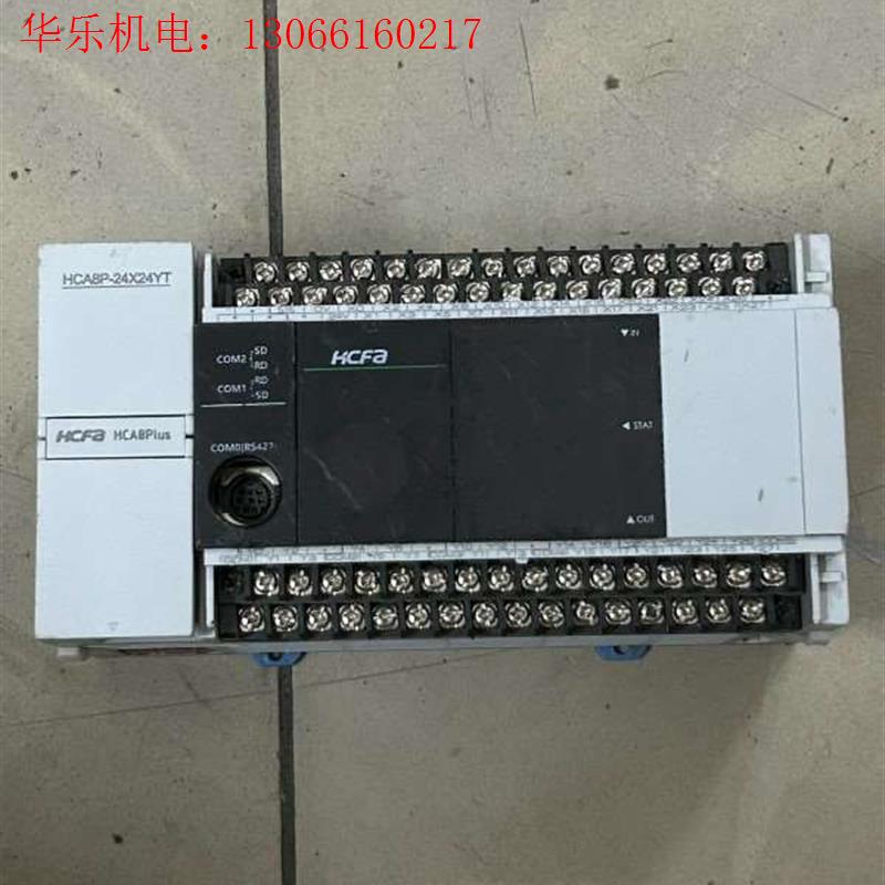 禾川PLCHCA8P-24X24YT(请询价)