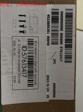 议价迅达电梯值班室话机ID57613413(请询价)