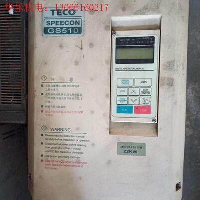 GS510BB0030AZ-A东元GS510变频器,22K(请询价)