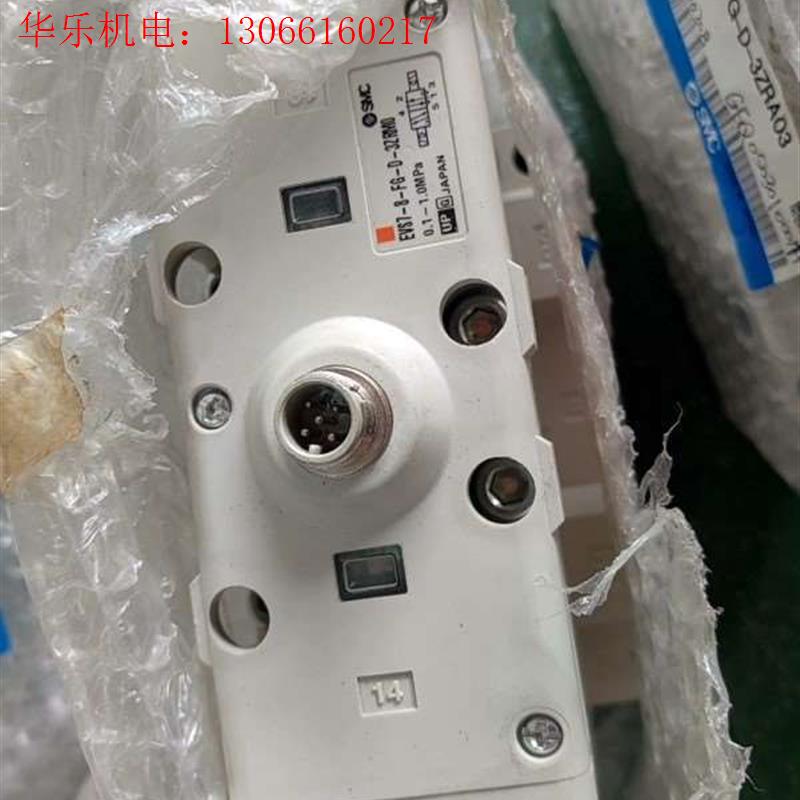 议价SMC电磁阀EVS7-8-FG-D-3ZRA04FMO工程剩(请询价)