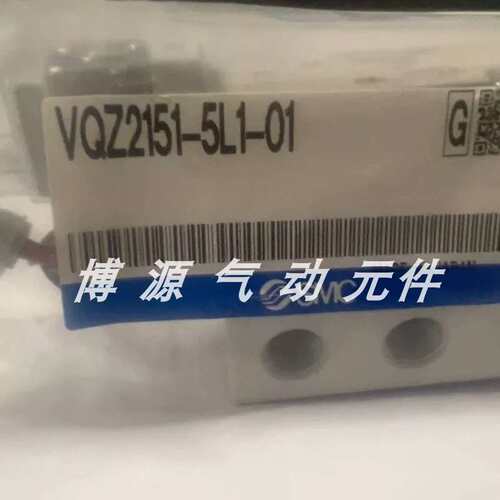 议价电磁阀VQZ2151 VQZ2150B-1 2 3 4 5 6LO1 MO1 L1 M1 LB MB1-Q