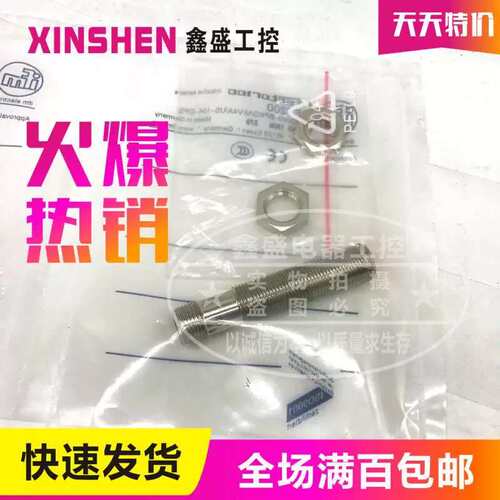 议价正2品感测M器MFT0 MFS2090 MFS210 MFS211 MFT202 FT204