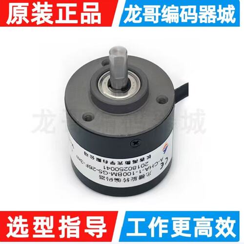 A-CHA-102.4BM-G5-26CA-CHA-102.4BM-G5-26BA-CHA-102.4BM-G5-26A