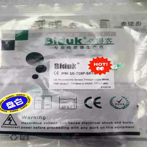 议价产品必得客传感器U5-T05P-SR4U2-4