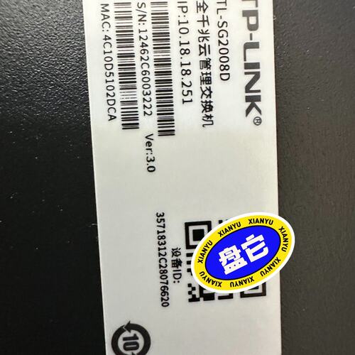 议价TP-LINK交换机SG2008DTL-SG2008TL-SG2008P