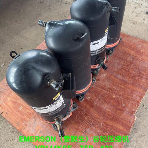 议价EMERSON谷轮压缩机VP144KSE-TVP131KSE-TVP154KSE-T