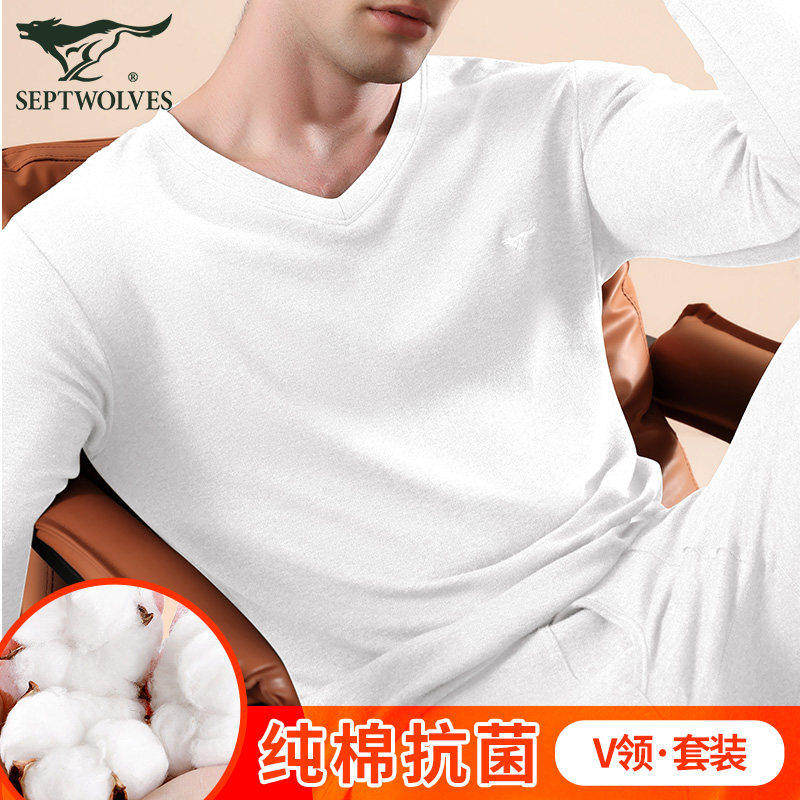 七匹狼白色保暖内衣男士v领纯棉秋衣秋裤套装秋冬季薄款2025新款