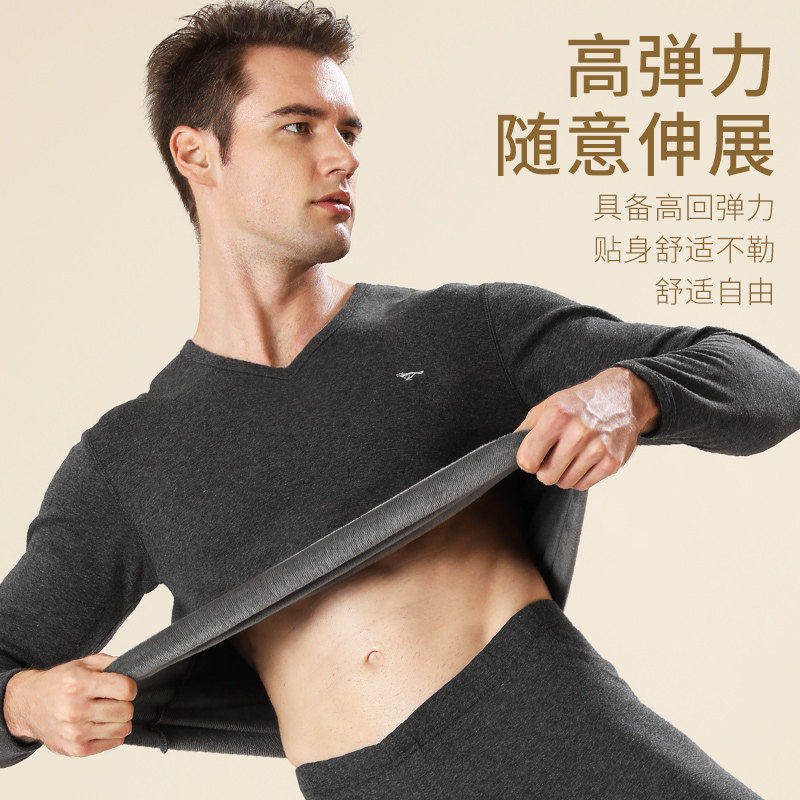 七匹狼男士秋冬季打底保暖内衣土秋衣秋裤套装加绒加厚V领鸡心领