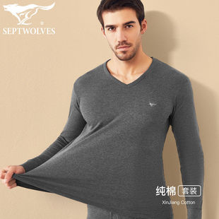 七匹狼秋衣秋裤男士套装全棉棉毛衫打底薄款纯棉保暖内衣男款V领