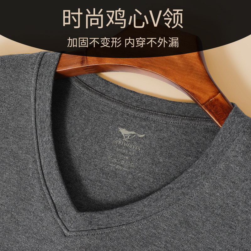 七匹狼男士鸡心V领青少年纯棉秋衣秋裤套装保暖内衣打底薄棉毛衫