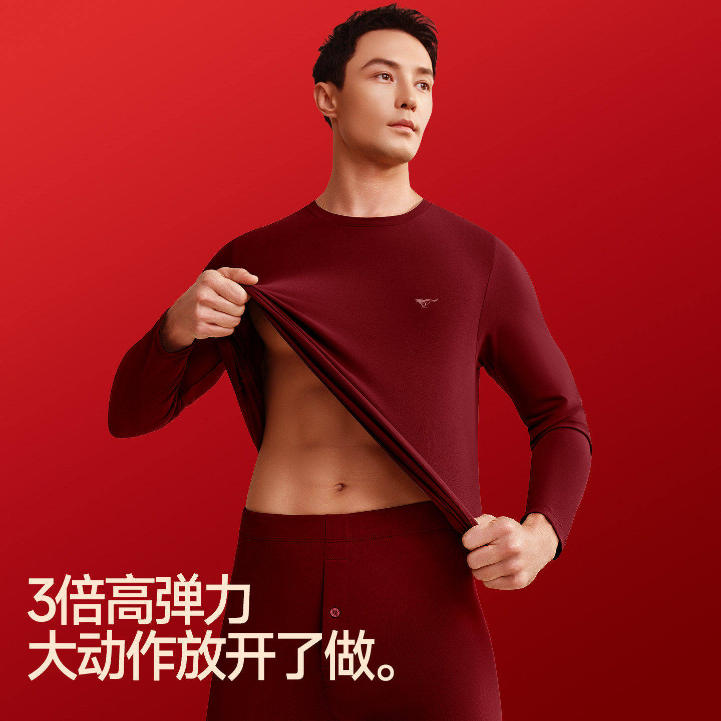 七匹狼本命年男士2026马年保暖内衣纯棉衣服礼物红色秋衣秋裤套装