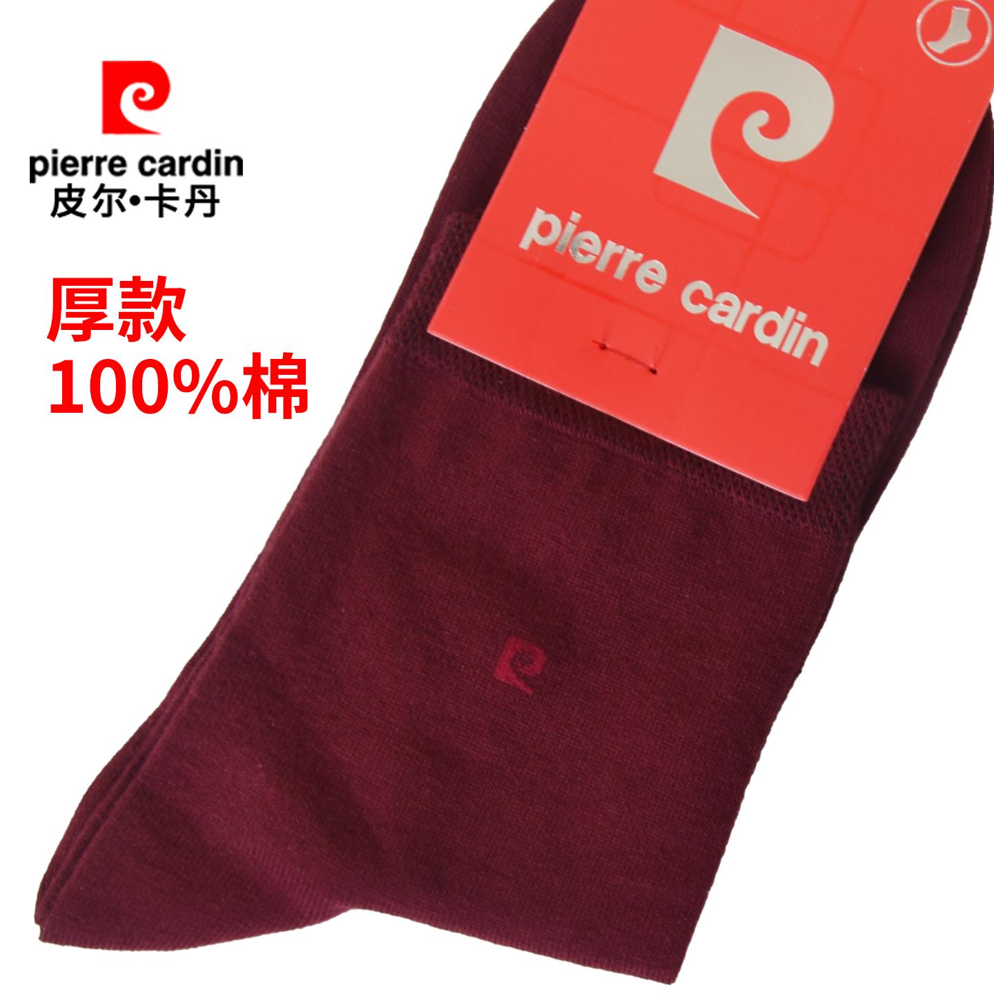 皮尔卡丹2双装酒红色厚款本命年安哥拉深暗红婚庆喜庆100%棉男袜