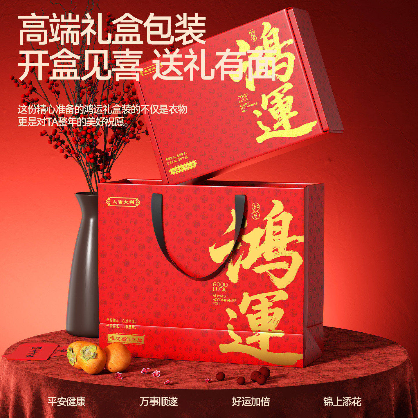 七匹狼本命年2026马年男士红色保暖内衣套装礼物纯棉秋衣秋裤男款