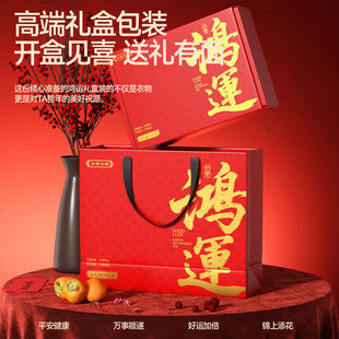 七匹狼本命年2026马年男士红色保暖内衣套装礼物纯棉秋衣秋裤男款