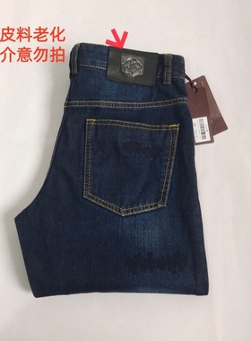 品牌库存尾货断码清仓女士休闲牛仔裤深蓝色长裤皮料老化