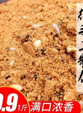 黑龙江东北老式油炒面小吃糕点