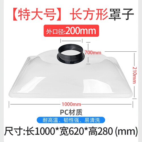 排烟罩排烟系统艾灸净化器6寸8寸