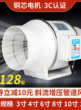 艾灸排烟机系统管道吸烟抽风机4寸6寸8寸75P100P150P200P250P315P