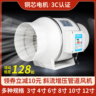 艾灸排烟机系统管道吸烟抽风机4寸6寸8寸75P100P150P200P250P315P