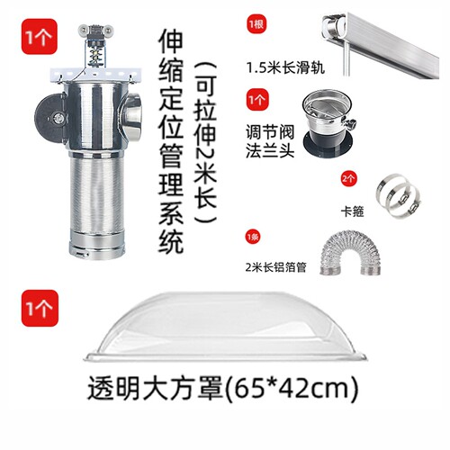艾灸馆医院自由搭配艾灸排烟系统