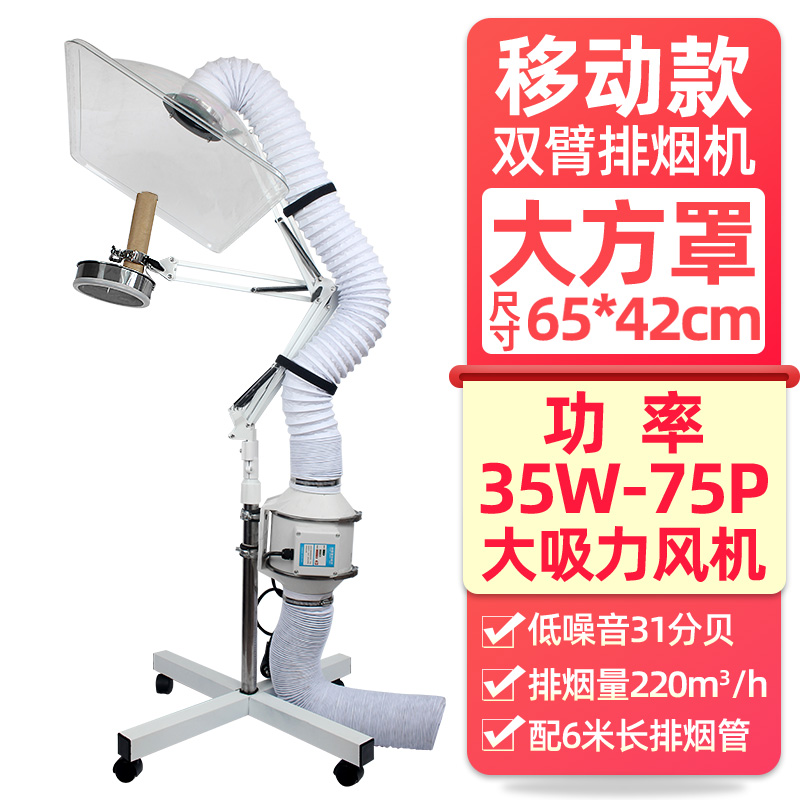 艾灸排烟机家用移动式吸烟排烟器养生馆排艾炙抽风抽烟机小型神器