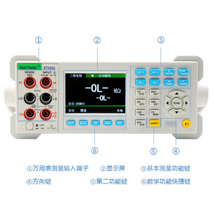 ET3255台式 中创ET3240 数字万用表四位半五位半高精度数显万能表