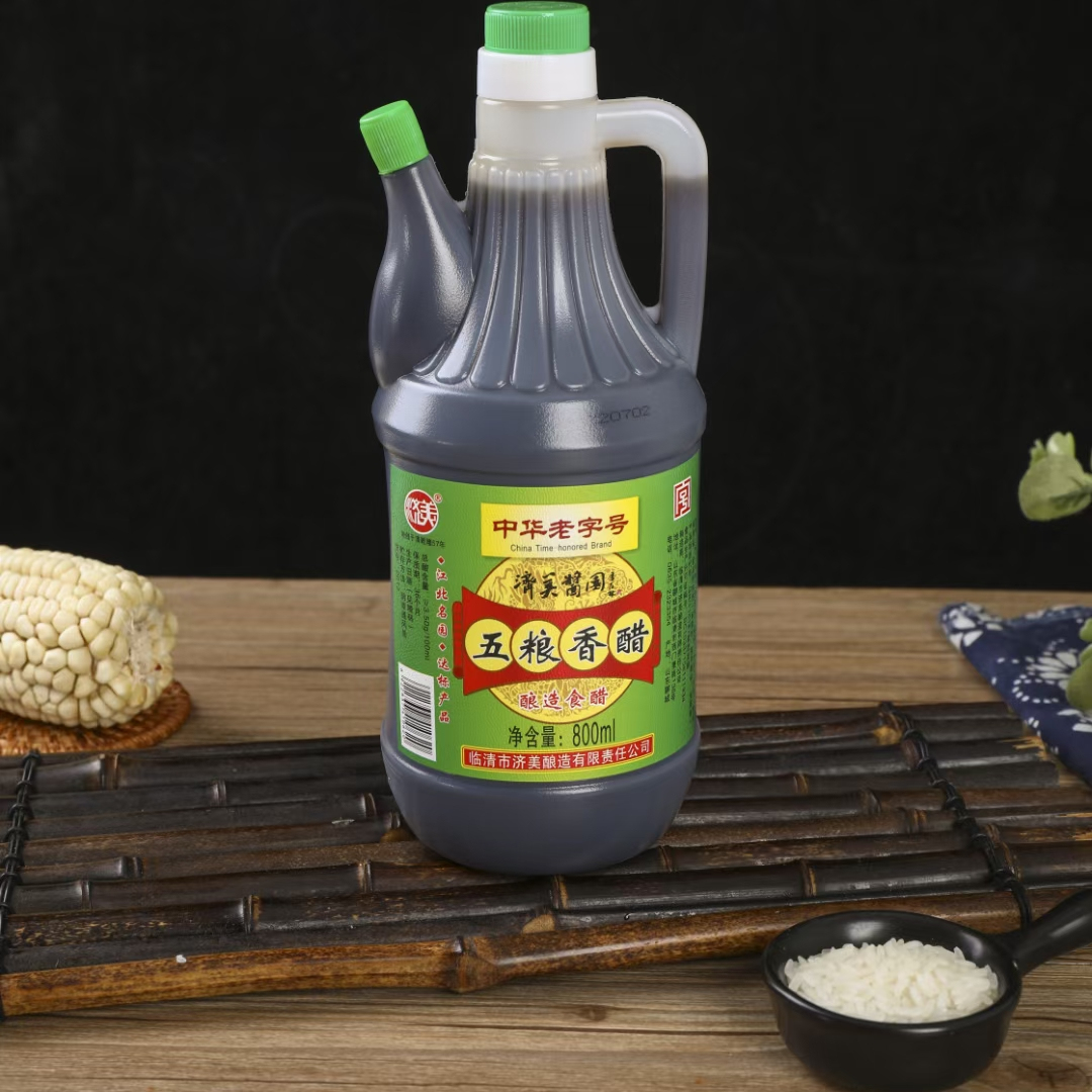 800ml五粮酿造香醋酿造凉拌调味食用调菜佐料济美老字号
