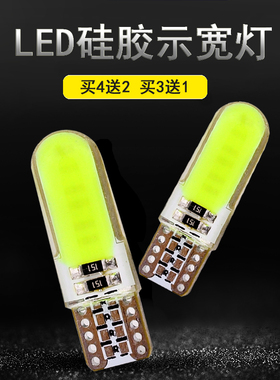 电动摩托车小灯改装超亮led转弯灯小龟王转向灯鬼火踏板插泡通用