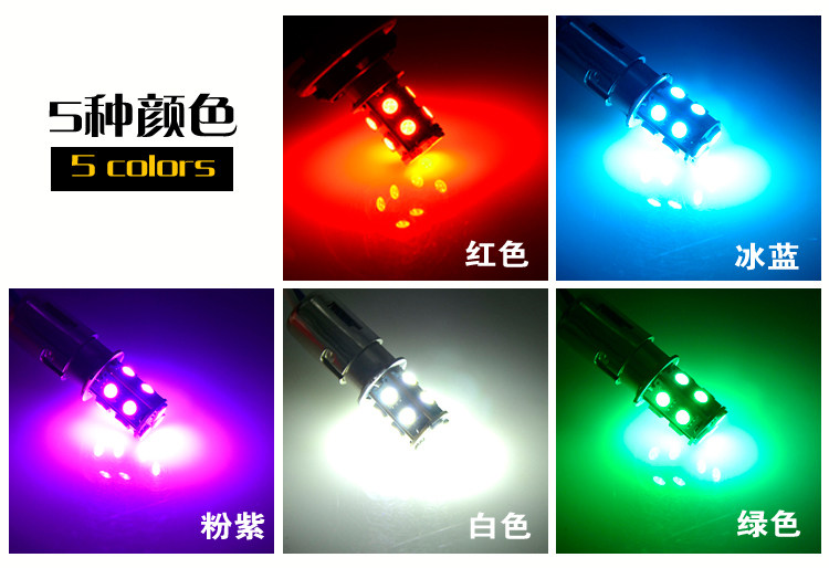 摩托车刹车灯爆闪 led刹车灯泡正控12V超亮电动车后尾灯改装铃木