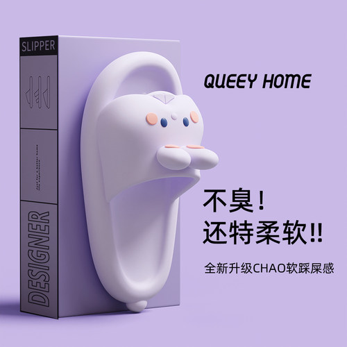 可爱卡通拖鞋女夏季室内家居家用