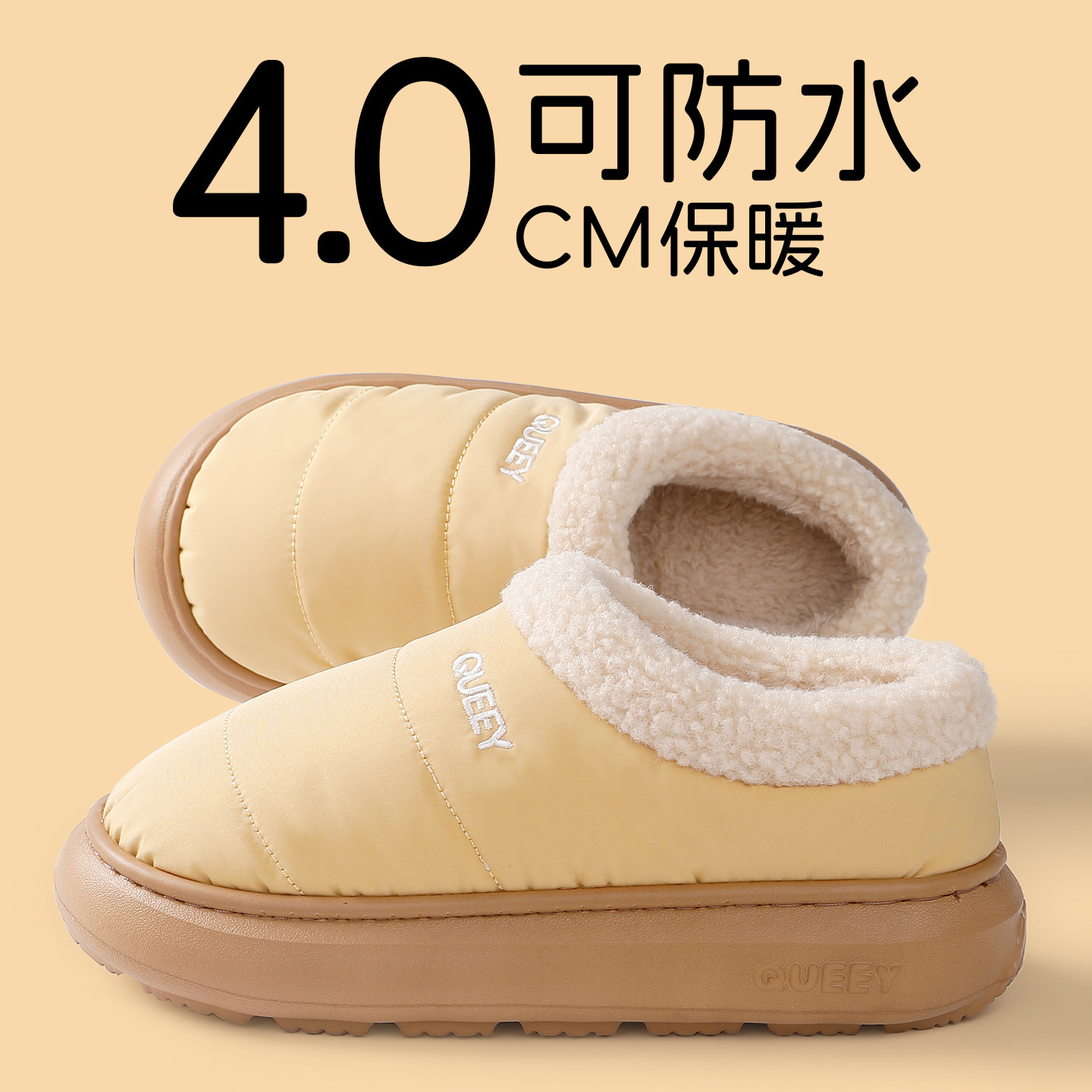 防水棉拖鞋女冬季2025新款室内家居防滑厚底防臭保暖包跟棉鞋男,居家布艺,居家棉拖/棉鞋,淘宝优惠券,粉丝福利购,淘宝优惠卷