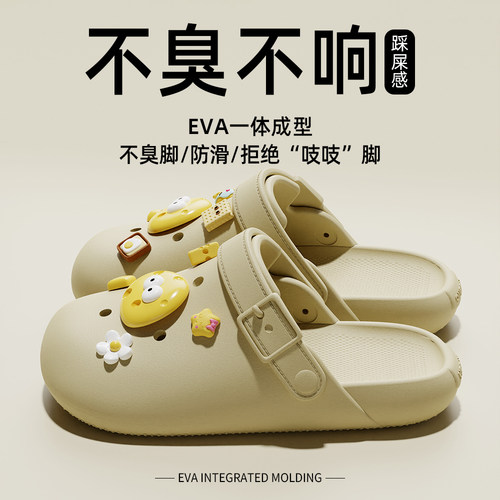 厚底洞洞鞋女士夏季外穿2026新款