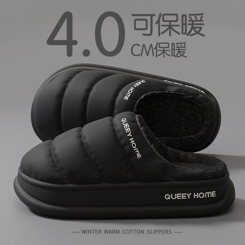 防水棉拖鞋男士冬季室内居家防滑