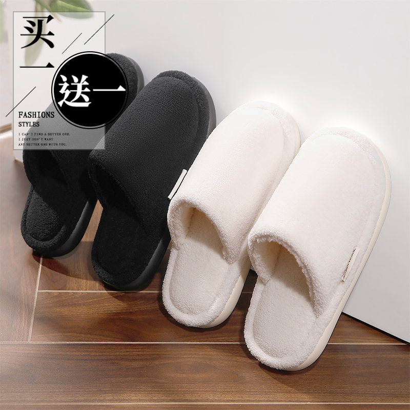 买一送一抗菌防臭棉拖鞋女款冬季