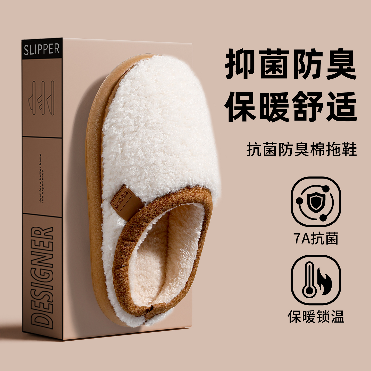 厚底棉拖鞋女士秋冬季2025新款