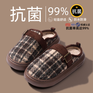 2025新款 冬季 室内家居防滑防臭静音抑菌保暖棉拖男 女款 厚底棉拖鞋