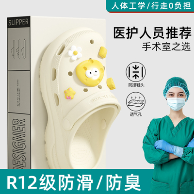手术室拖鞋静音洞洞鞋抗菌防臭