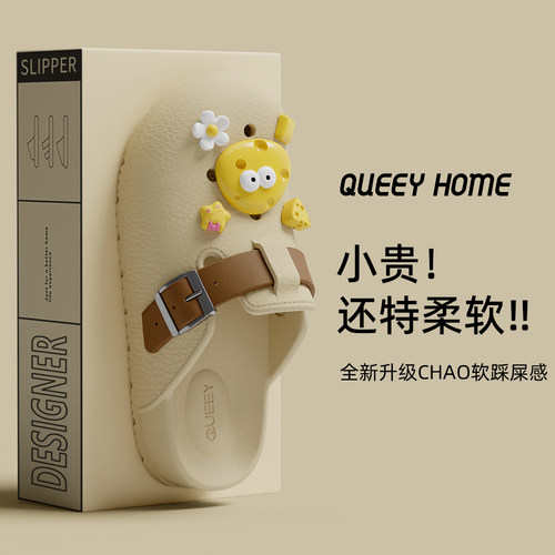 厚底洞洞鞋女夏季外穿防滑不臭脚