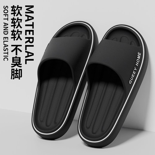 踩屎感拖鞋男士夏季外穿防滑防臭