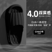 男士 夏季 2025新款 踩屎感拖鞋 外穿室内家居浴室防滑情侣厚底凉拖鞋