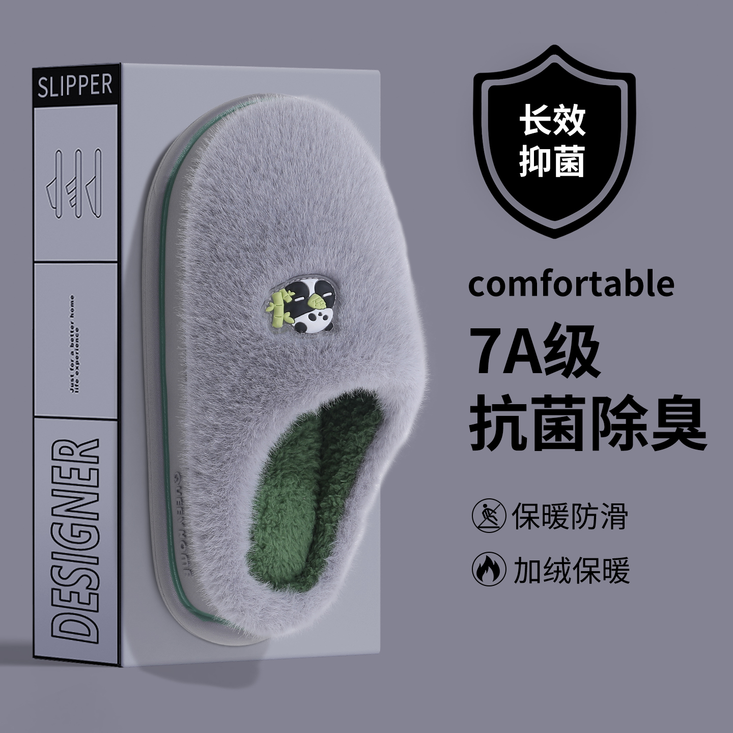 厚底棉拖鞋男士秋冬季2025新款