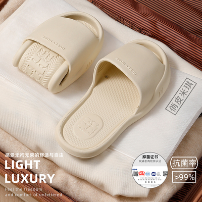 旅行拖鞋女夏季便携折叠酒店旅游