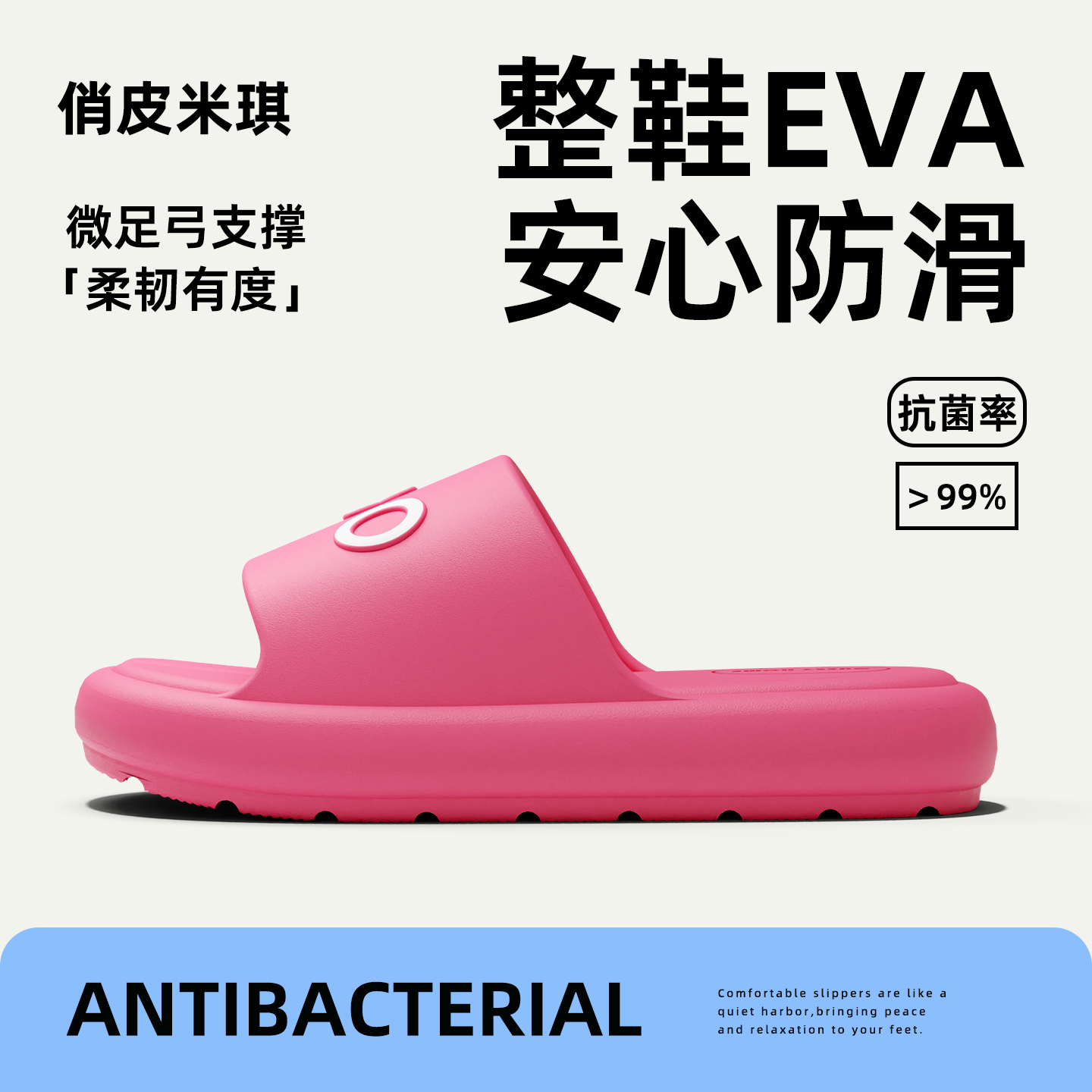 厚底凉拖鞋女士夏季2025新款外穿