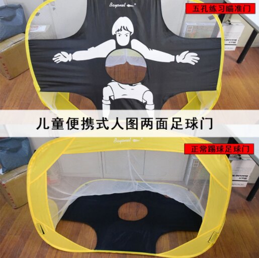 便携式可折叠儿童足球门